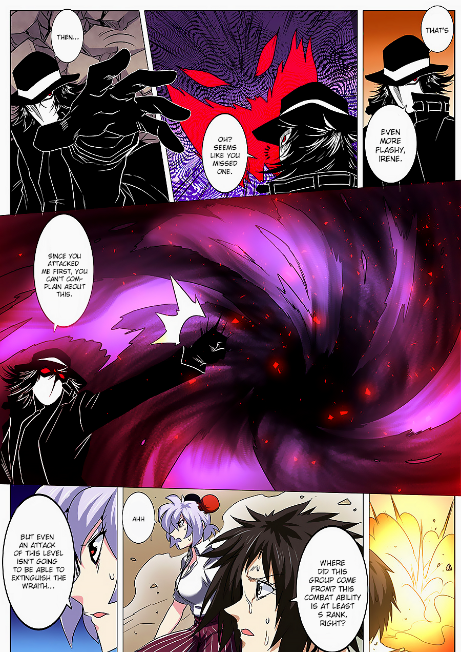 Hero I Quit A Long Time Ago Chapter 46 page 16 - 