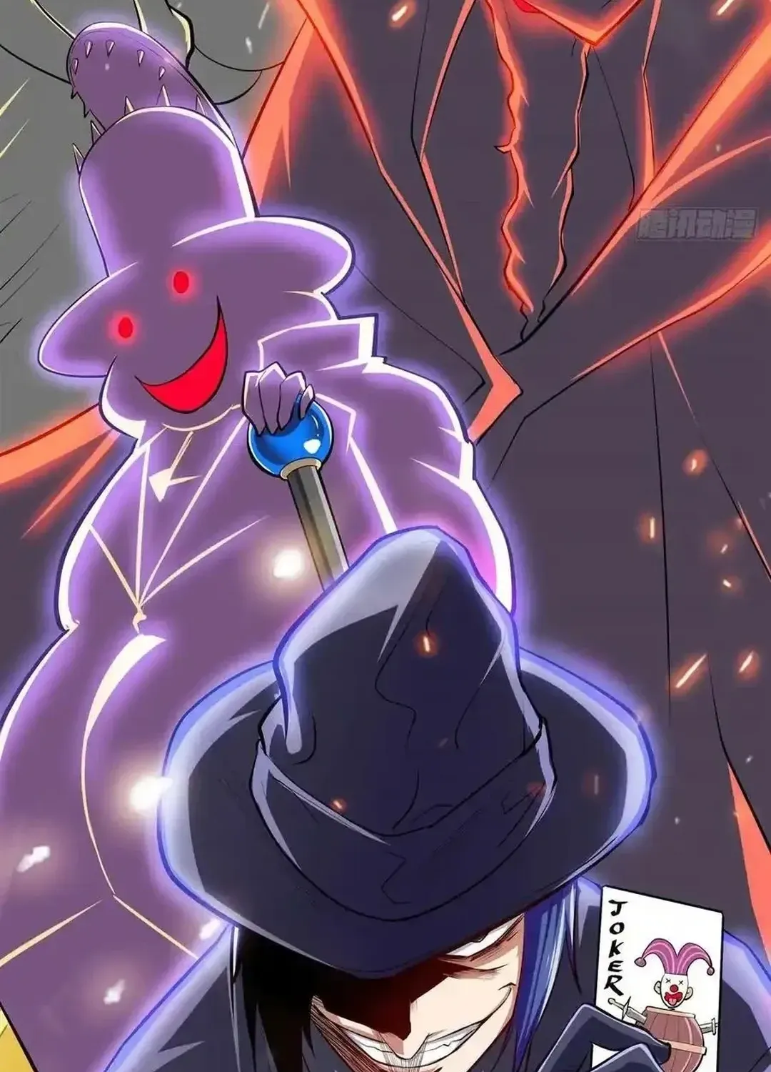 Hero I Quit A Long Time Ago Chapter 461 page 7 - 