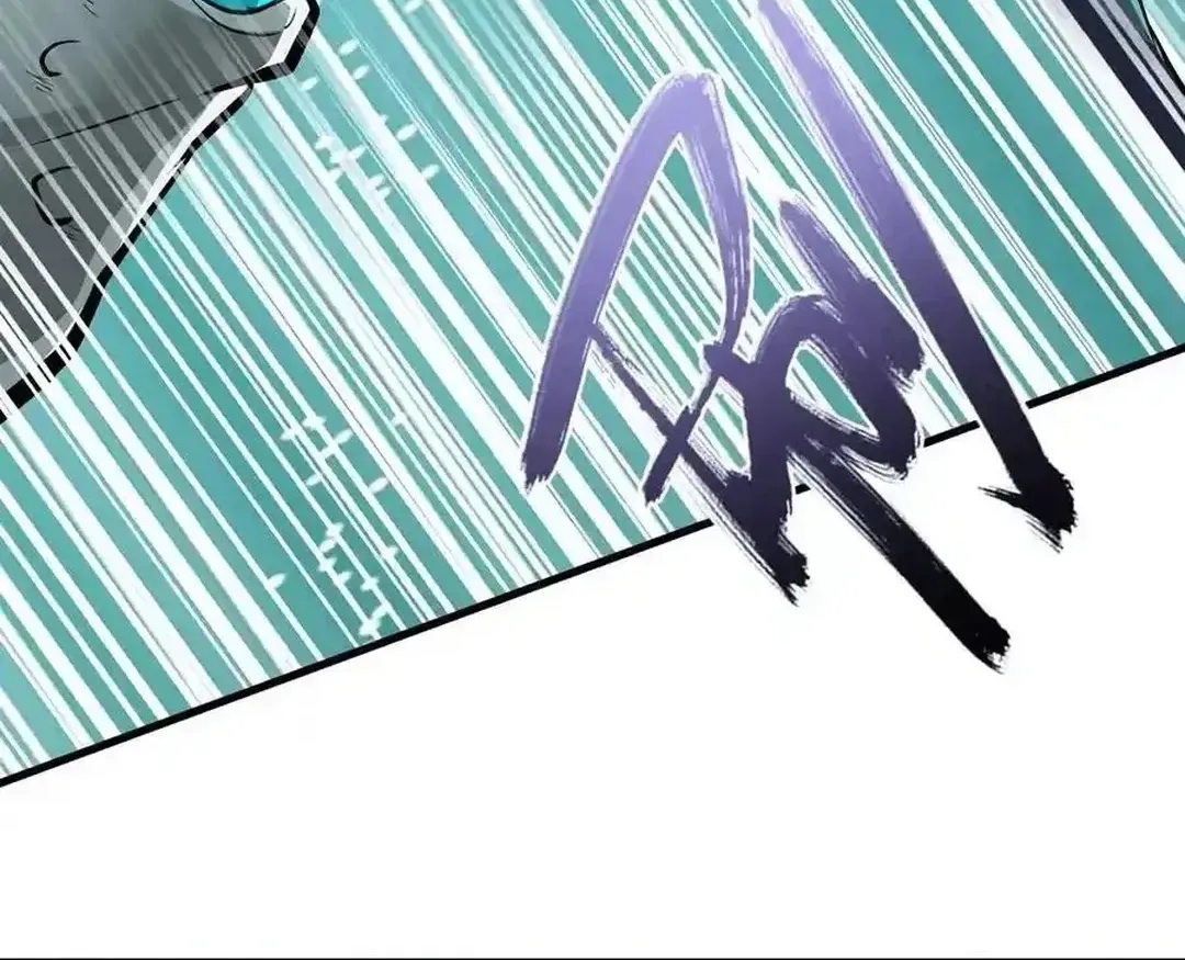 Hero I Quit A Long Time Ago Chapter 463 page 10 - 