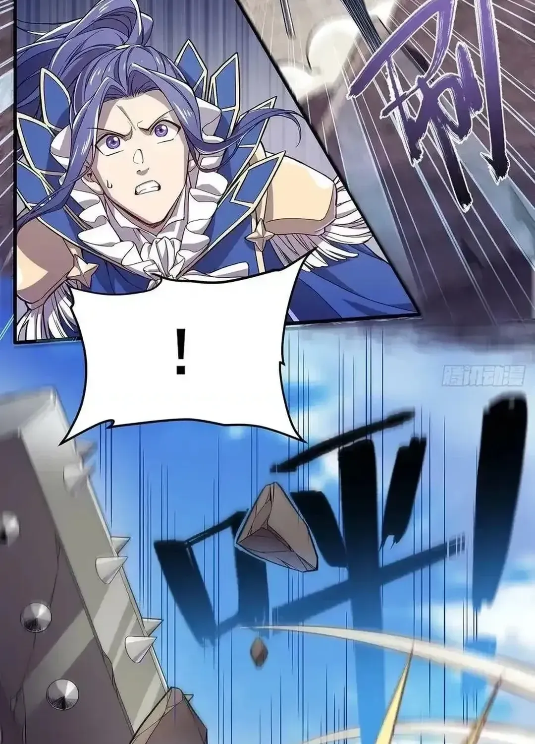 Hero I Quit A Long Time Ago Chapter 466 page 3 - 