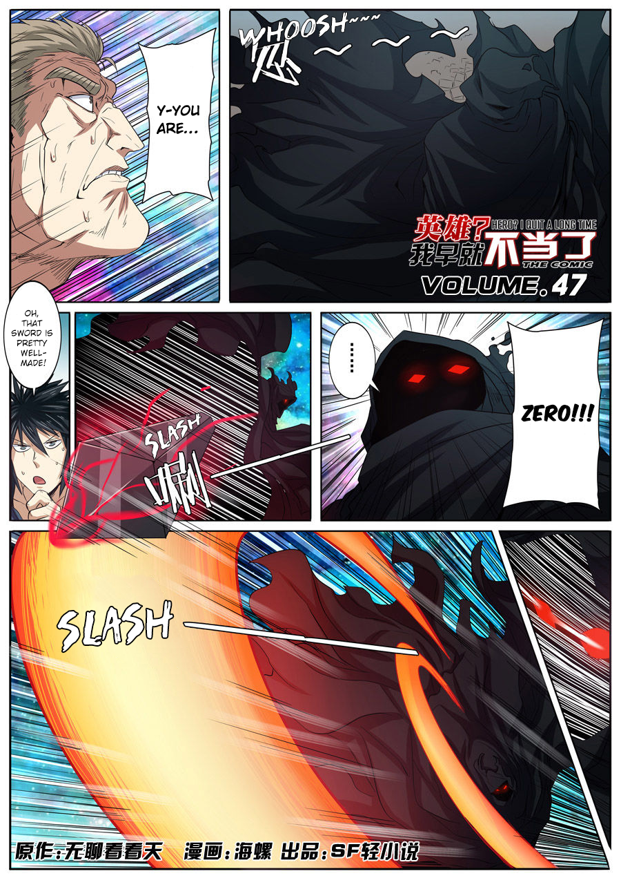 Hero I Quit A Long Time Ago Chapter 47 page 2 - 