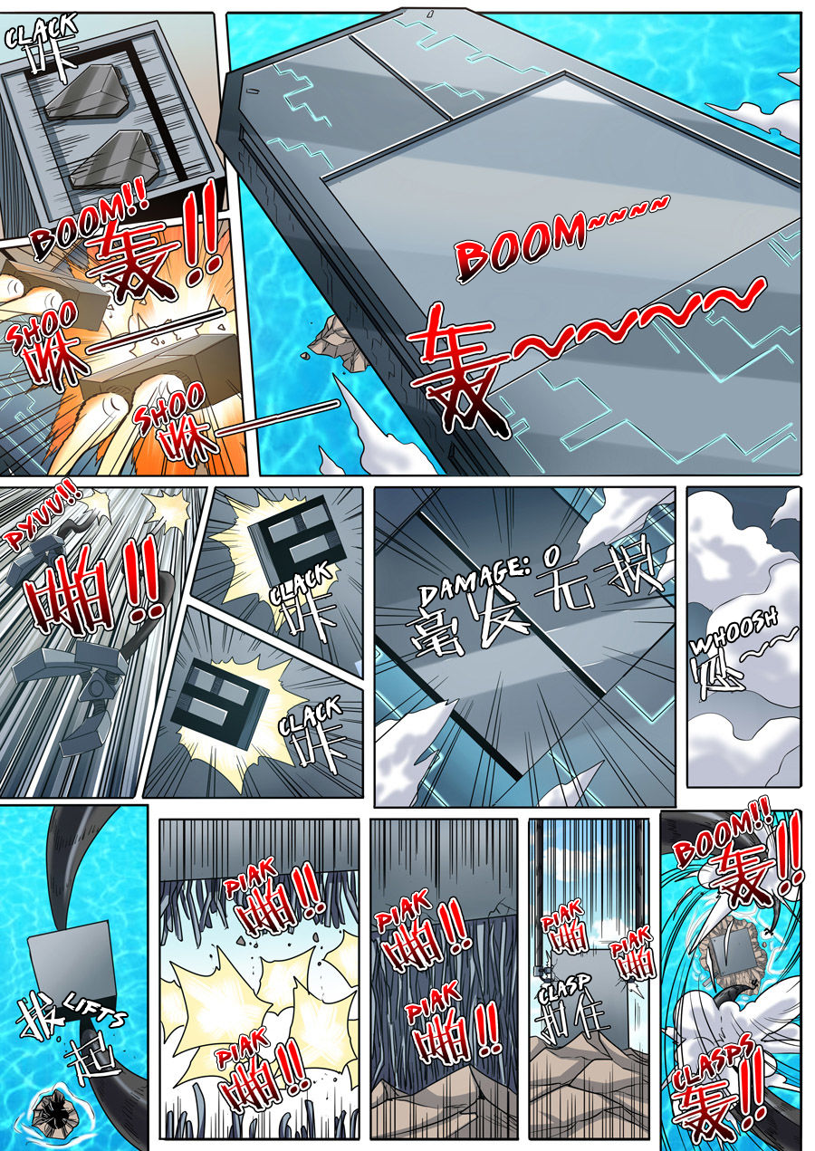 Hero I Quit A Long Time Ago Chapter 47 page 11 - 