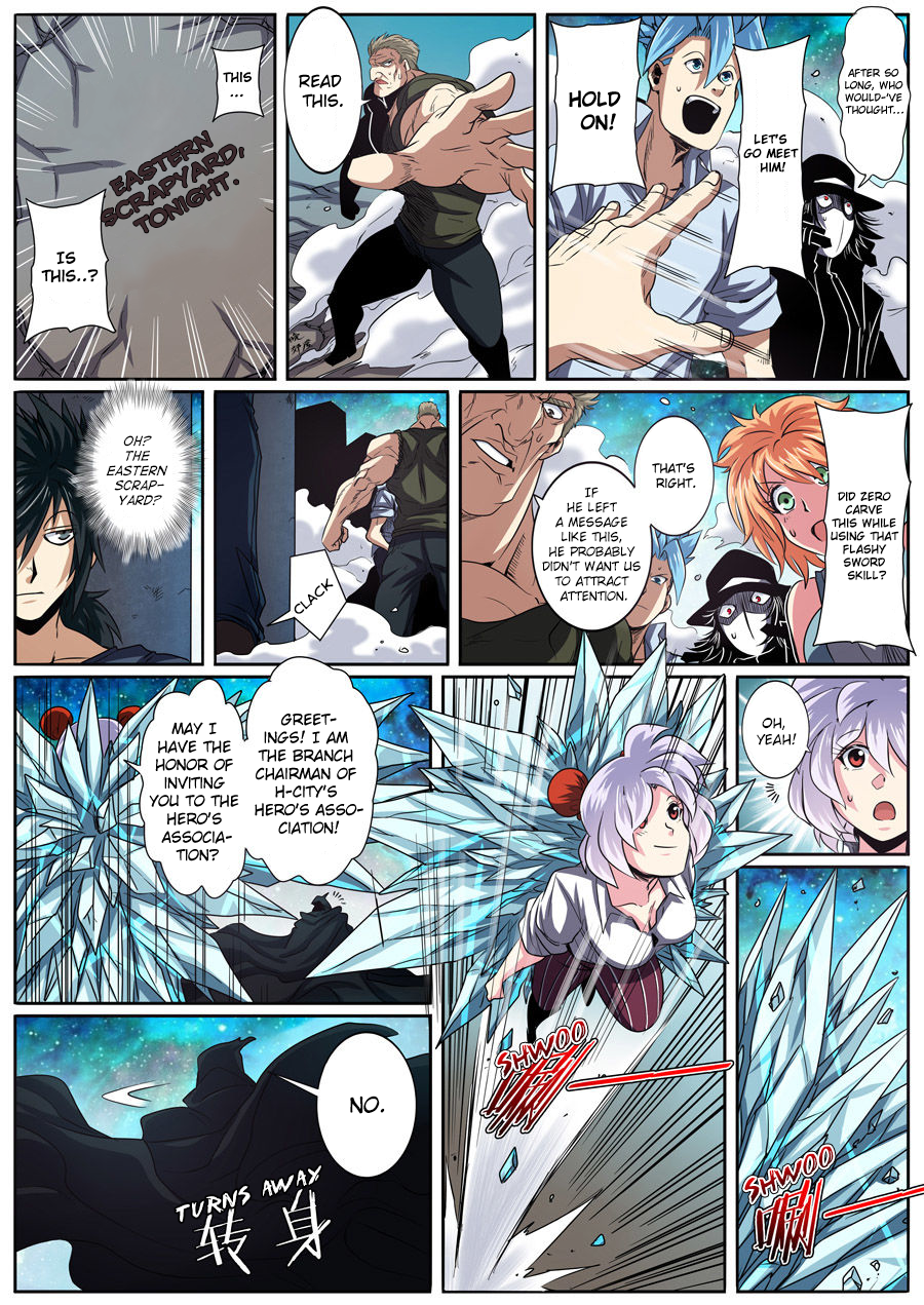 Hero I Quit A Long Time Ago Chapter 47 page 4 - 