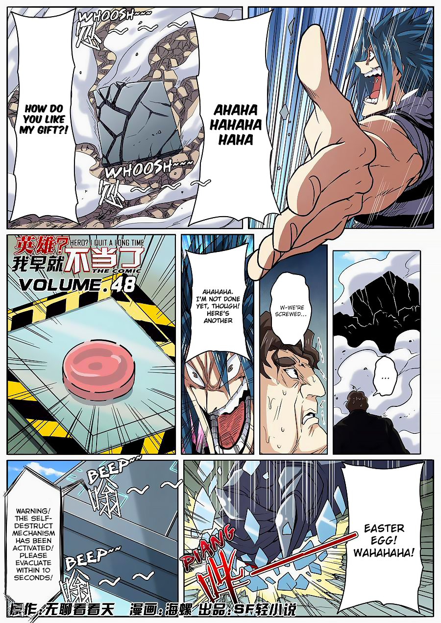 Hero I Quit A Long Time Ago Chapter 48 page 2 - 
