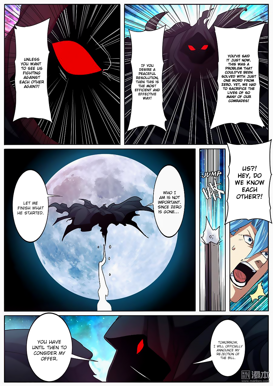 Hero I Quit A Long Time Ago Chapter 48 page 16 - 