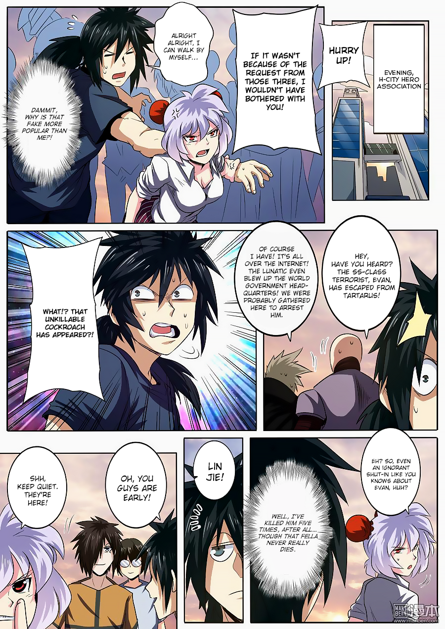 Hero I Quit A Long Time Ago Chapter 48 page 4 - 