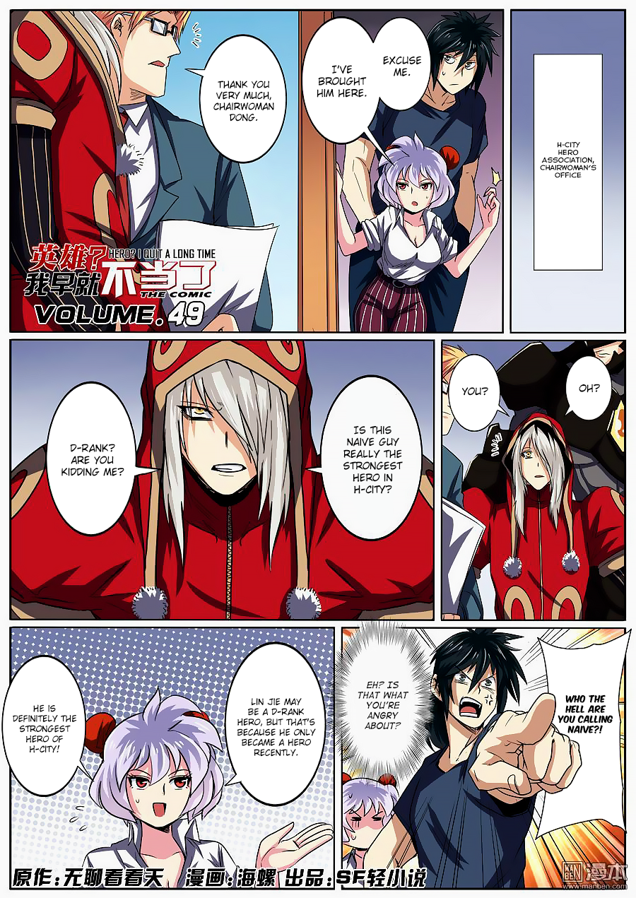 Hero I Quit A Long Time Ago Chapter 49 page 2 - 