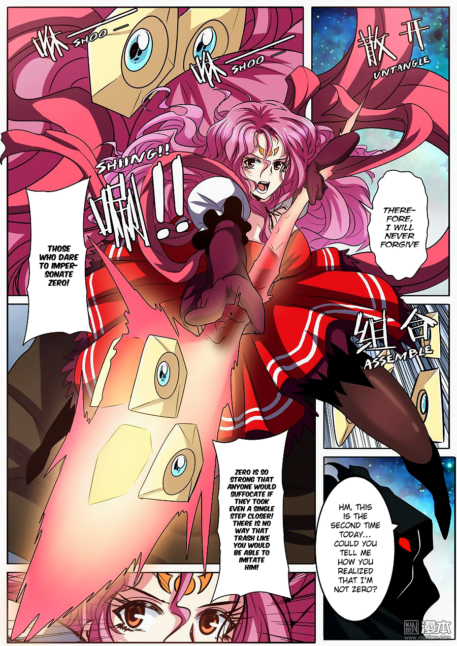 Hero I Quit A Long Time Ago Chapter 49 page 6 - 