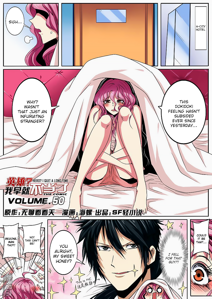 Hero I Quit A Long Time Ago Chapter 50 page 2 - 