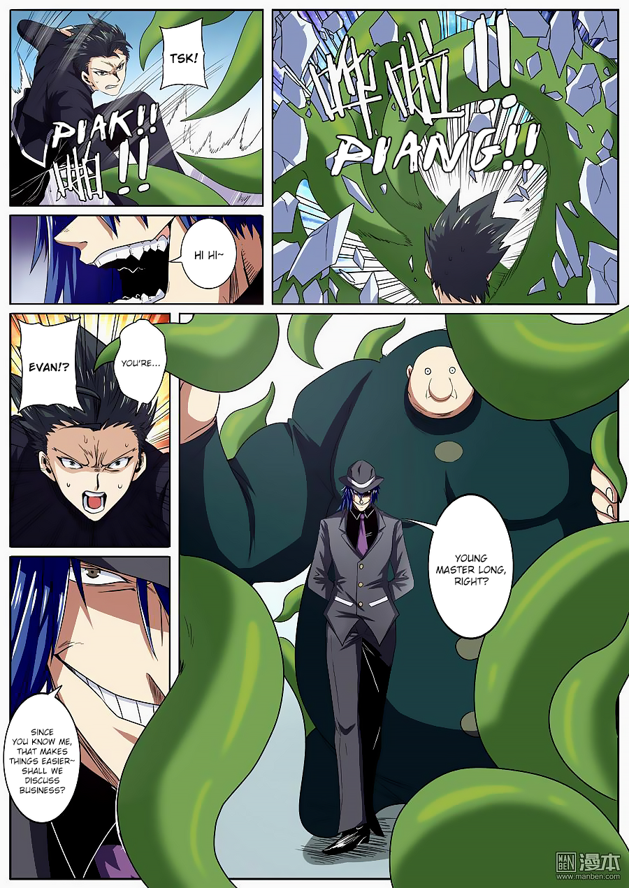 Hero I Quit A Long Time Ago Chapter 50 page 12 - 