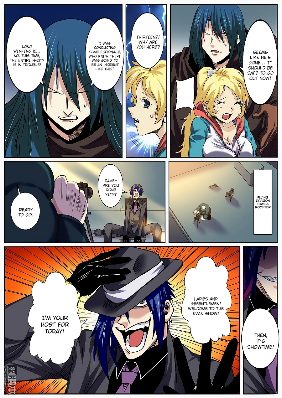 Hero I Quit A Long Time Ago Chapter 50 page 16 - 
