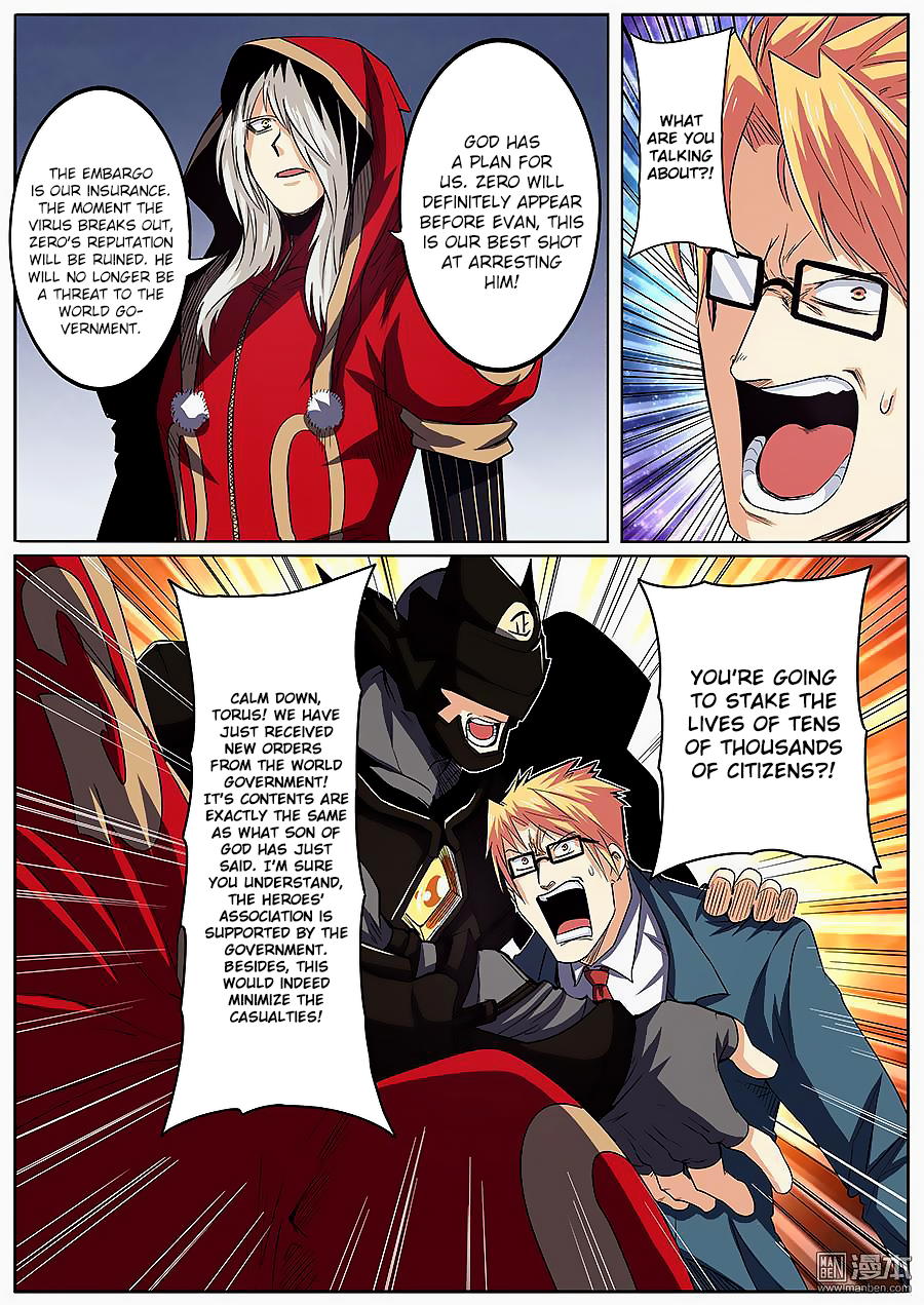 Hero I Quit A Long Time Ago Chapter 51 page 3 - 