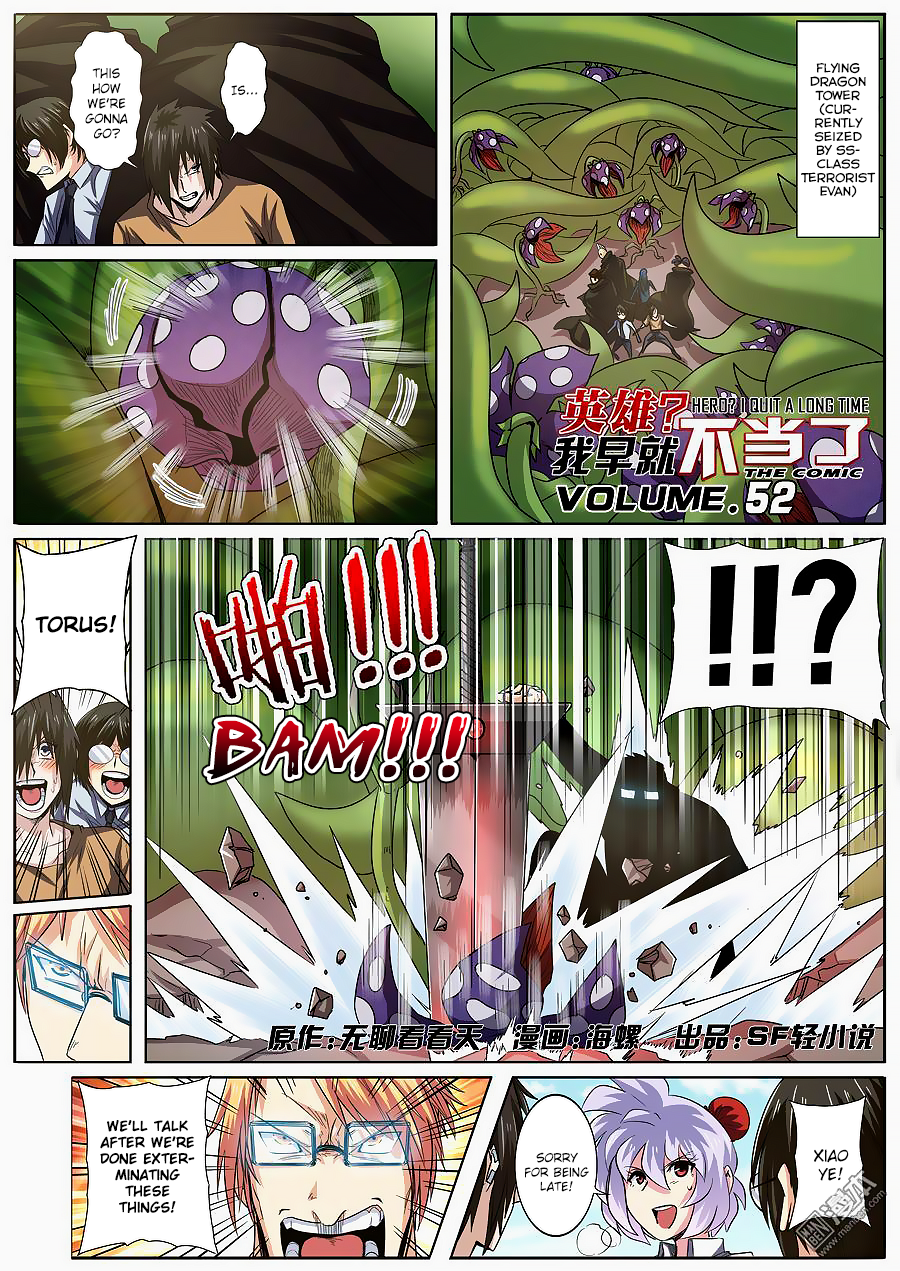 Hero I Quit A Long Time Ago Chapter 52 page 2 - 