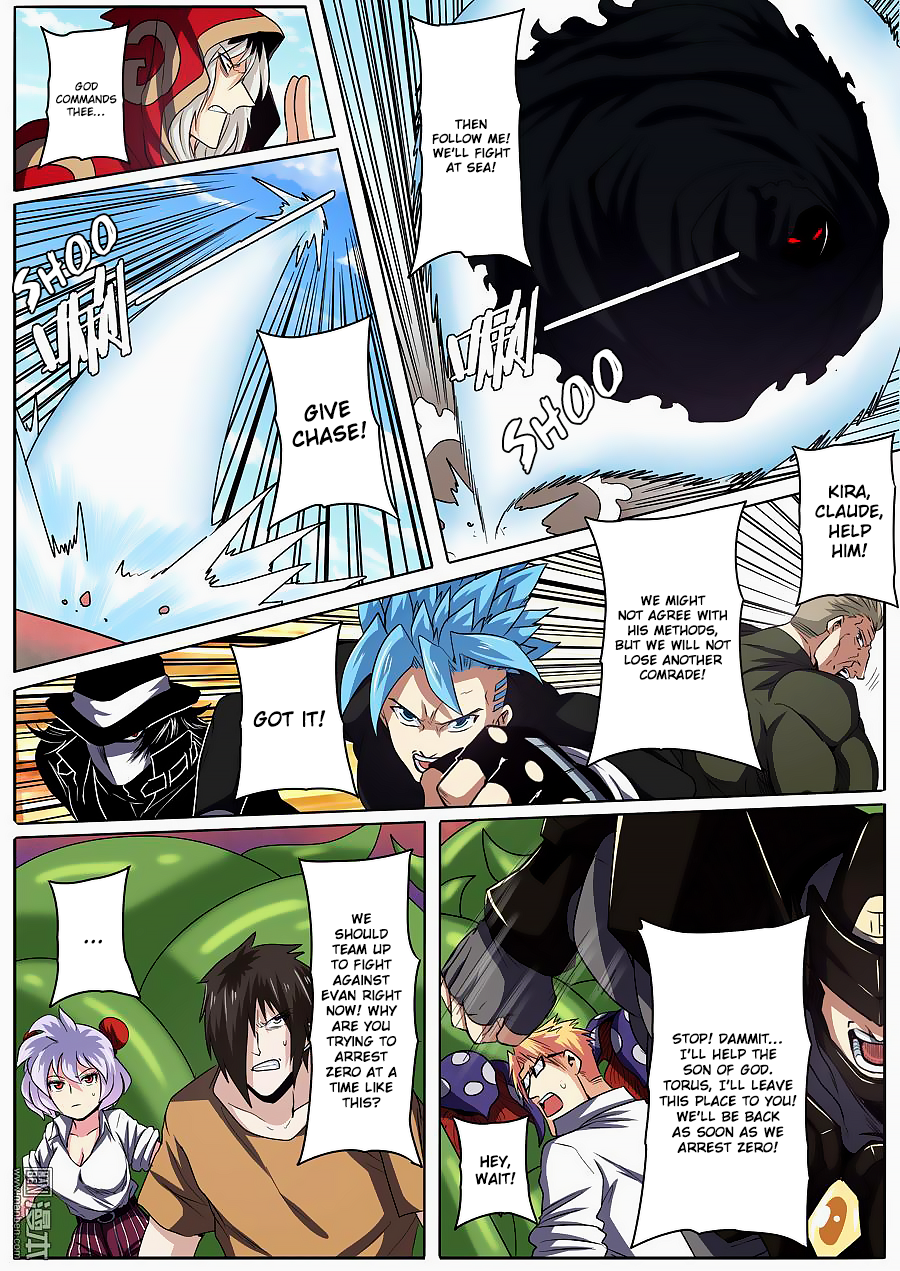 Hero I Quit A Long Time Ago Chapter 52 page 10 - 