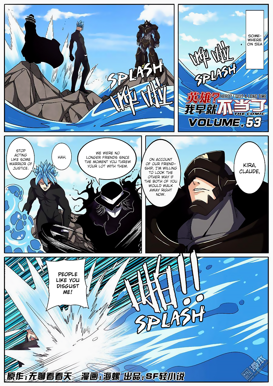 Hero I Quit A Long Time Ago Chapter 53 page 2 - 