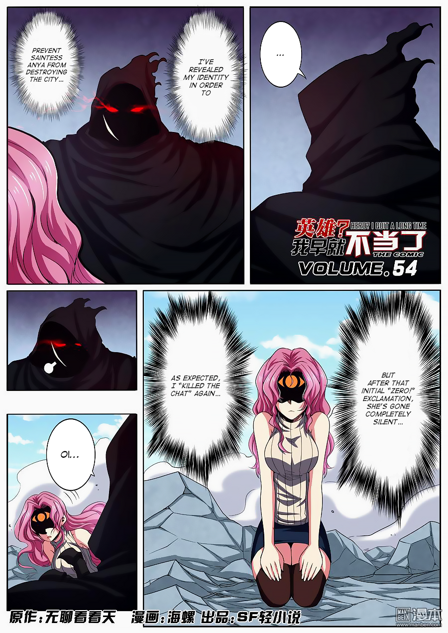 Hero I Quit A Long Time Ago Chapter 54 page 2 - 
