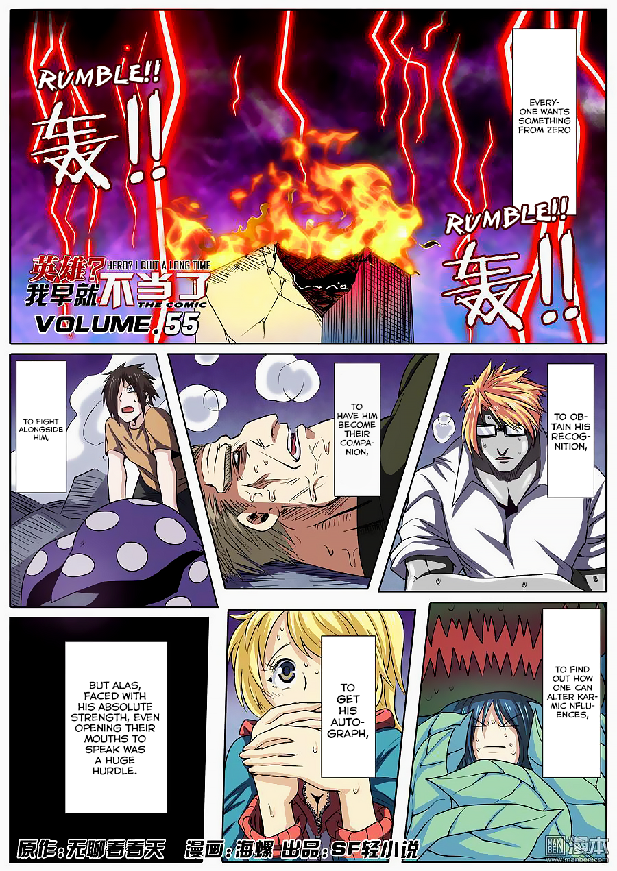 Hero I Quit A Long Time Ago Chapter 55 page 2 - 