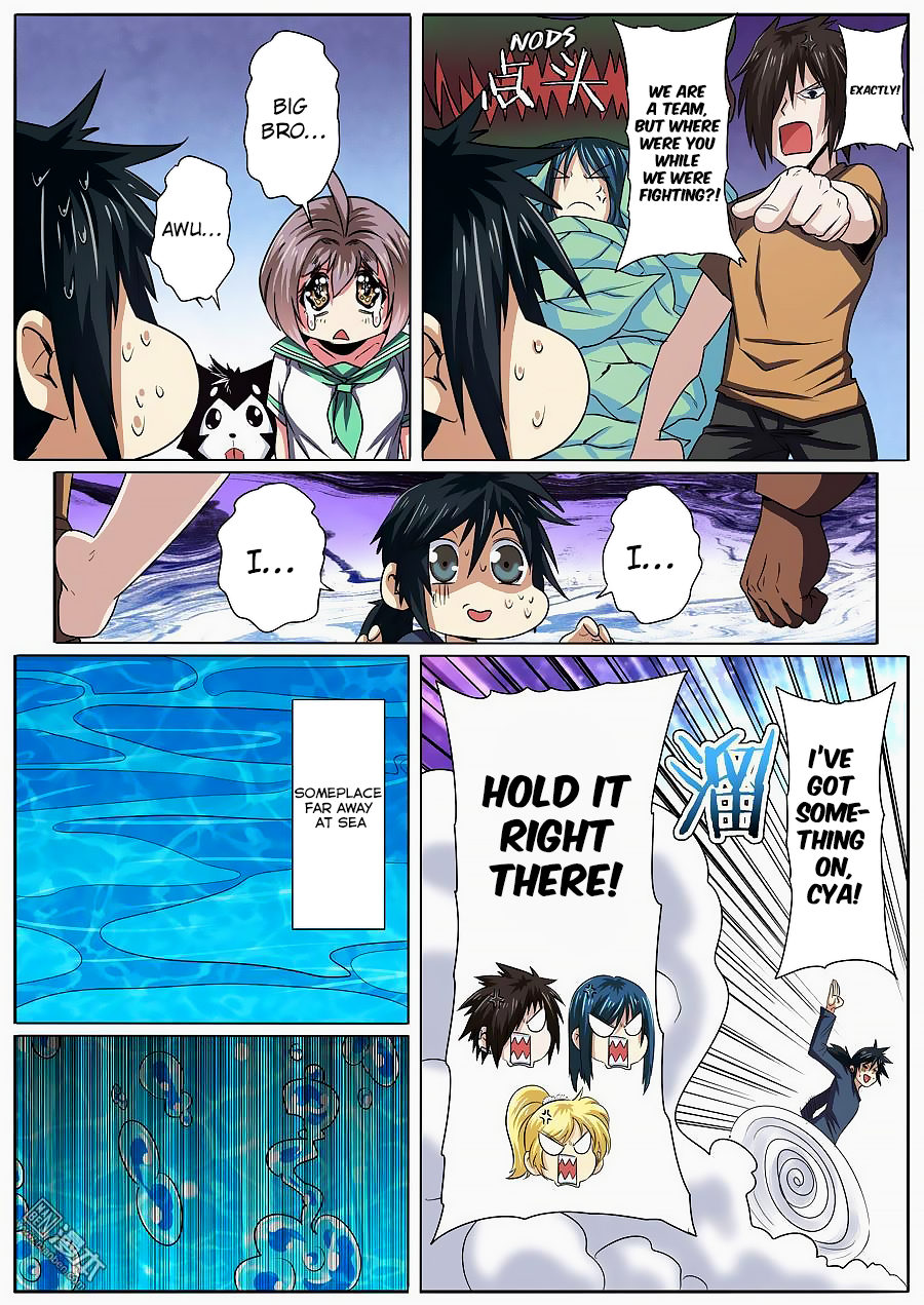 Hero I Quit A Long Time Ago Chapter 58 page 12 - 