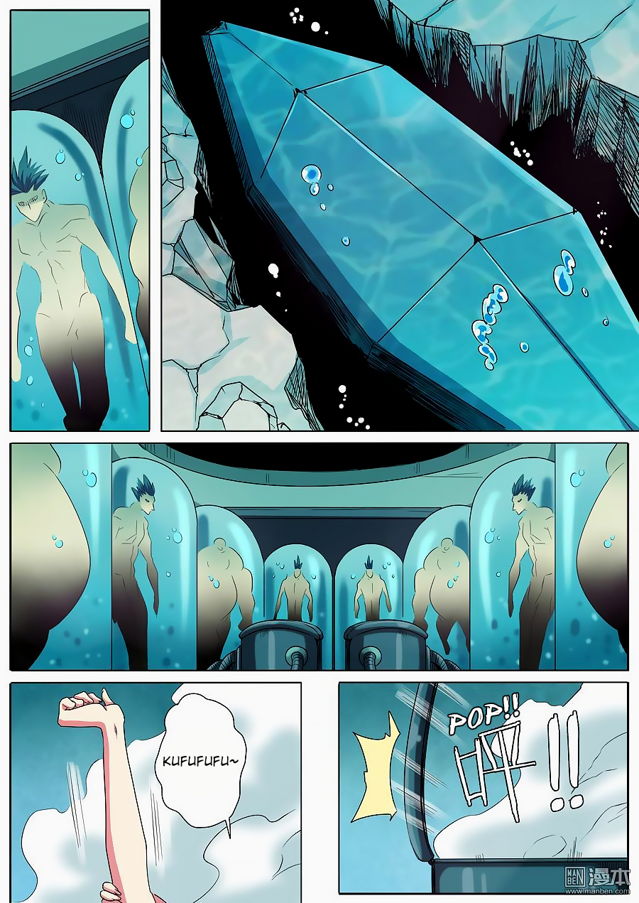 Hero I Quit A Long Time Ago Chapter 58 page 13 - 