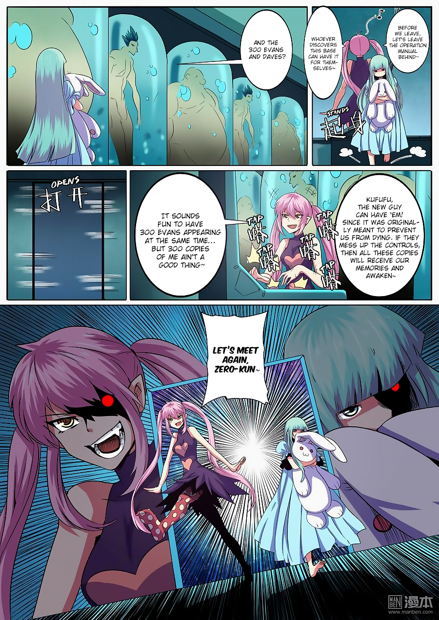 Hero I Quit A Long Time Ago Chapter 58 page 16 - 