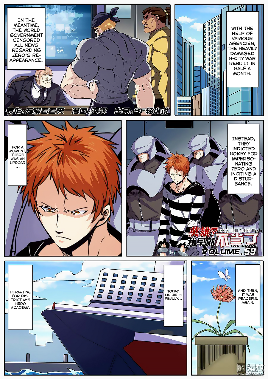 Hero I Quit A Long Time Ago Chapter 59 page 2 - 