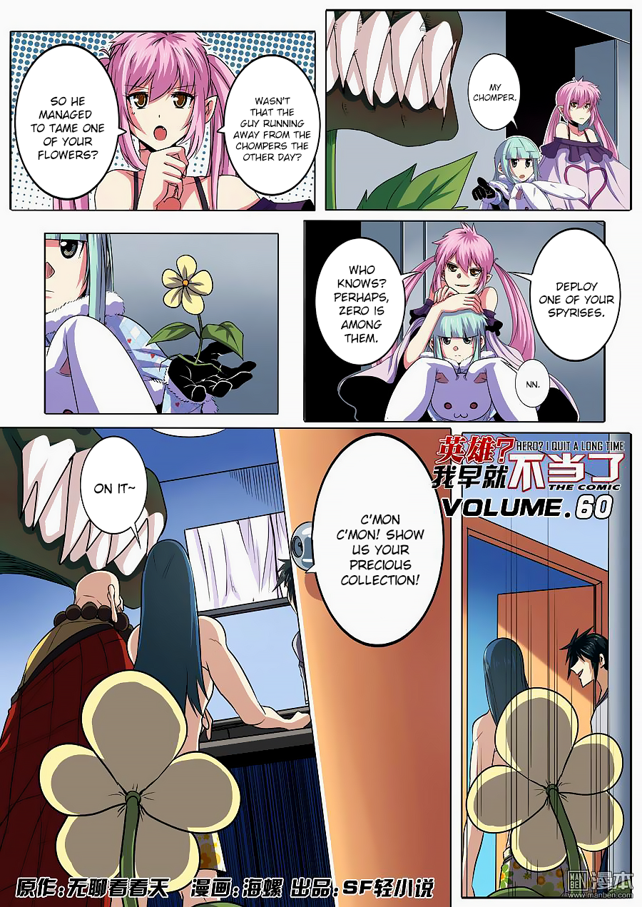 Hero I Quit A Long Time Ago Chapter 60 page 2 - 
