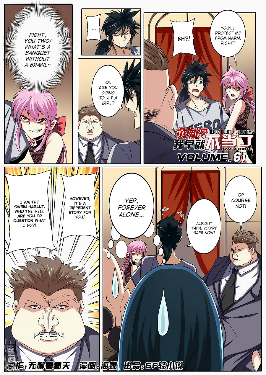 Hero I Quit A Long Time Ago Chapter 61 page 2 - 