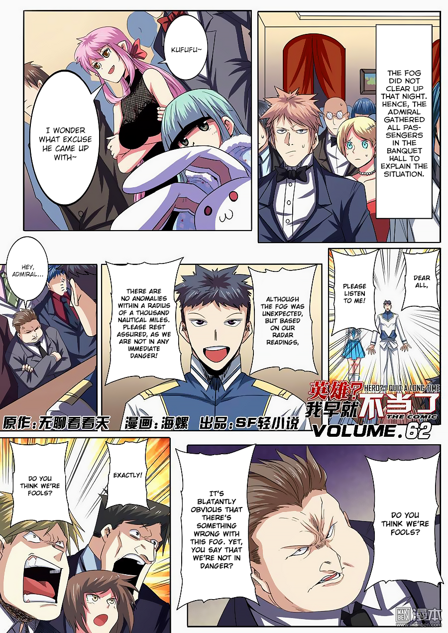 Hero I Quit A Long Time Ago Chapter 62 page 2 - 