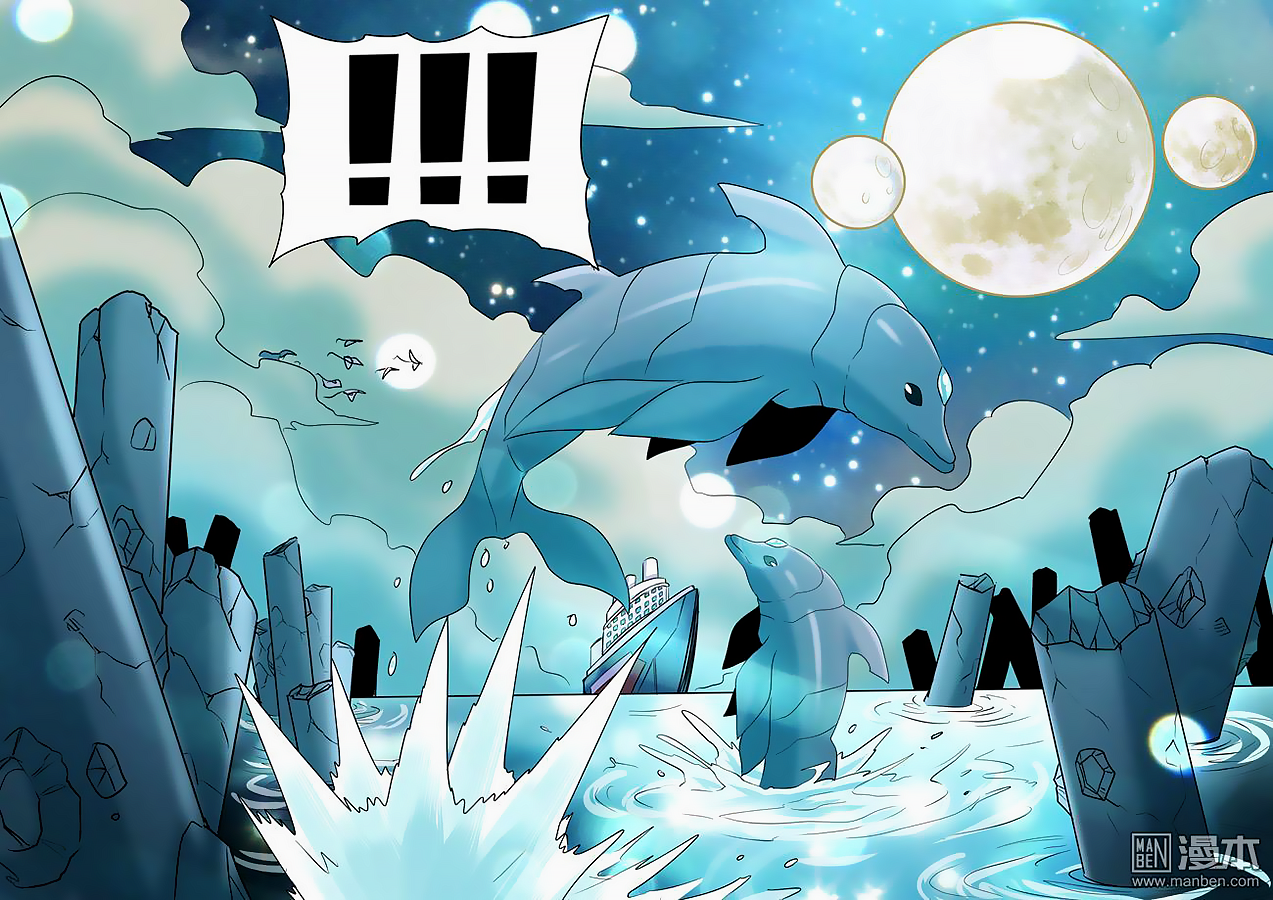 Hero I Quit A Long Time Ago Chapter 62 page 5 - 