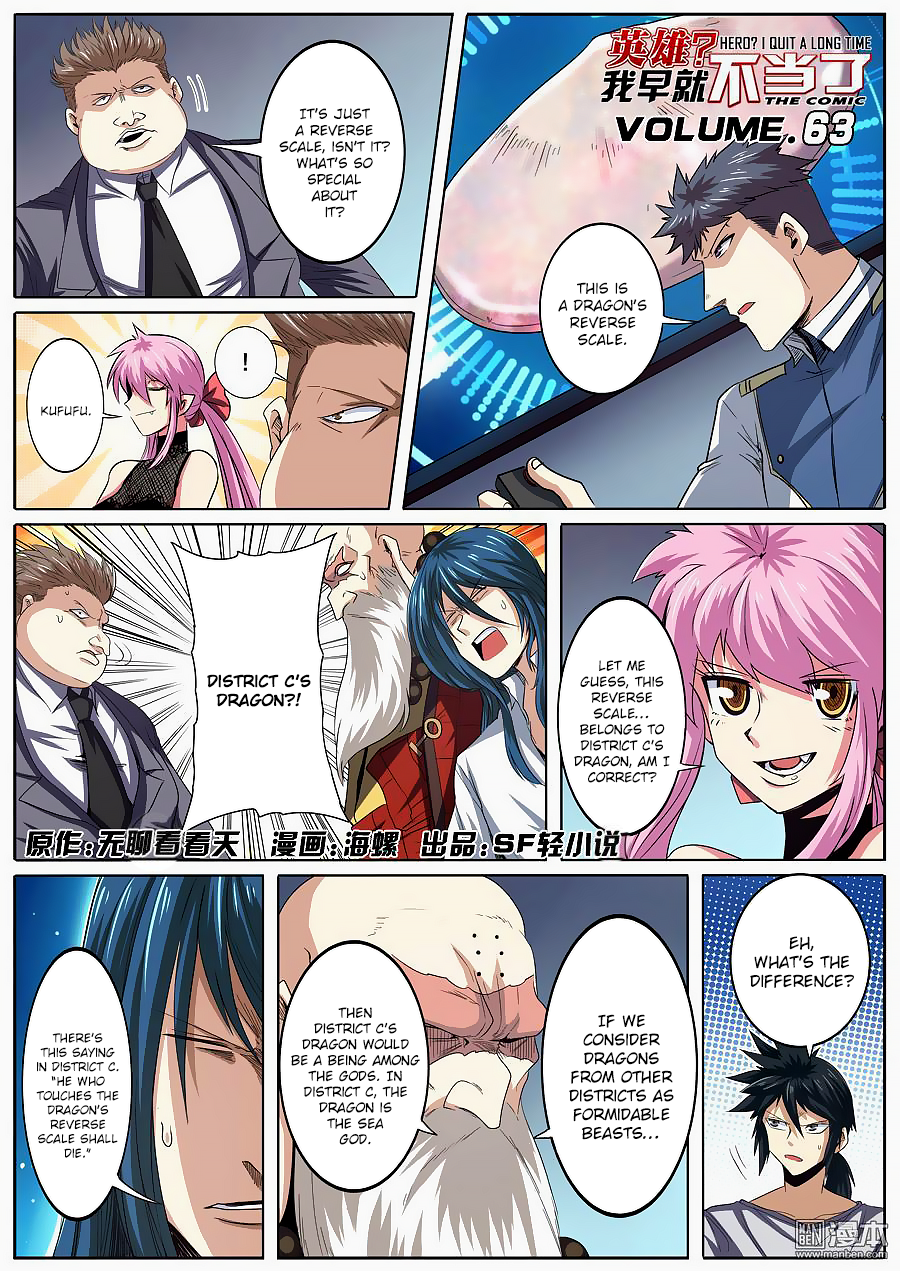 Hero I Quit A Long Time Ago Chapter 63 page 2 - 