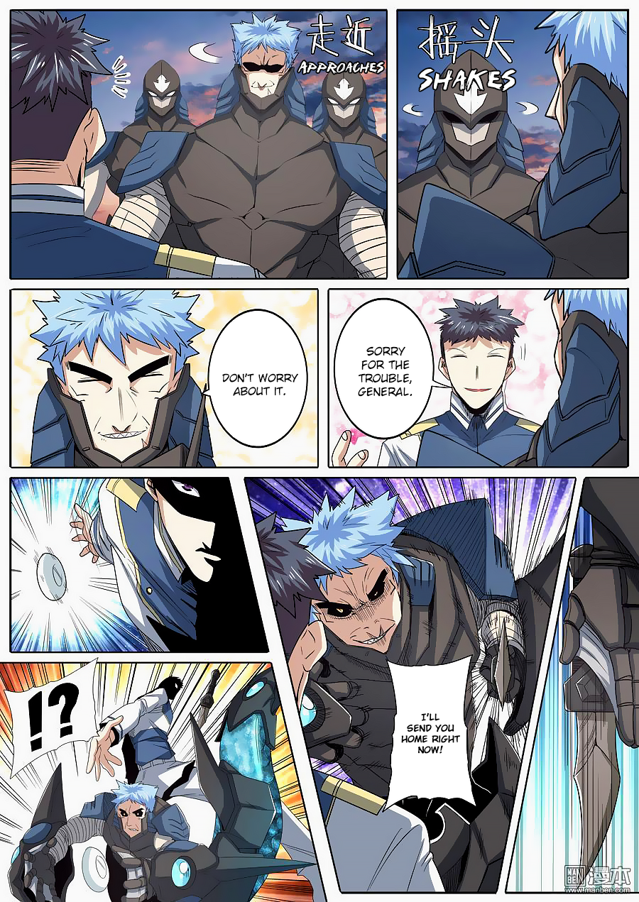 Hero I Quit A Long Time Ago Chapter 63 page 11 - 