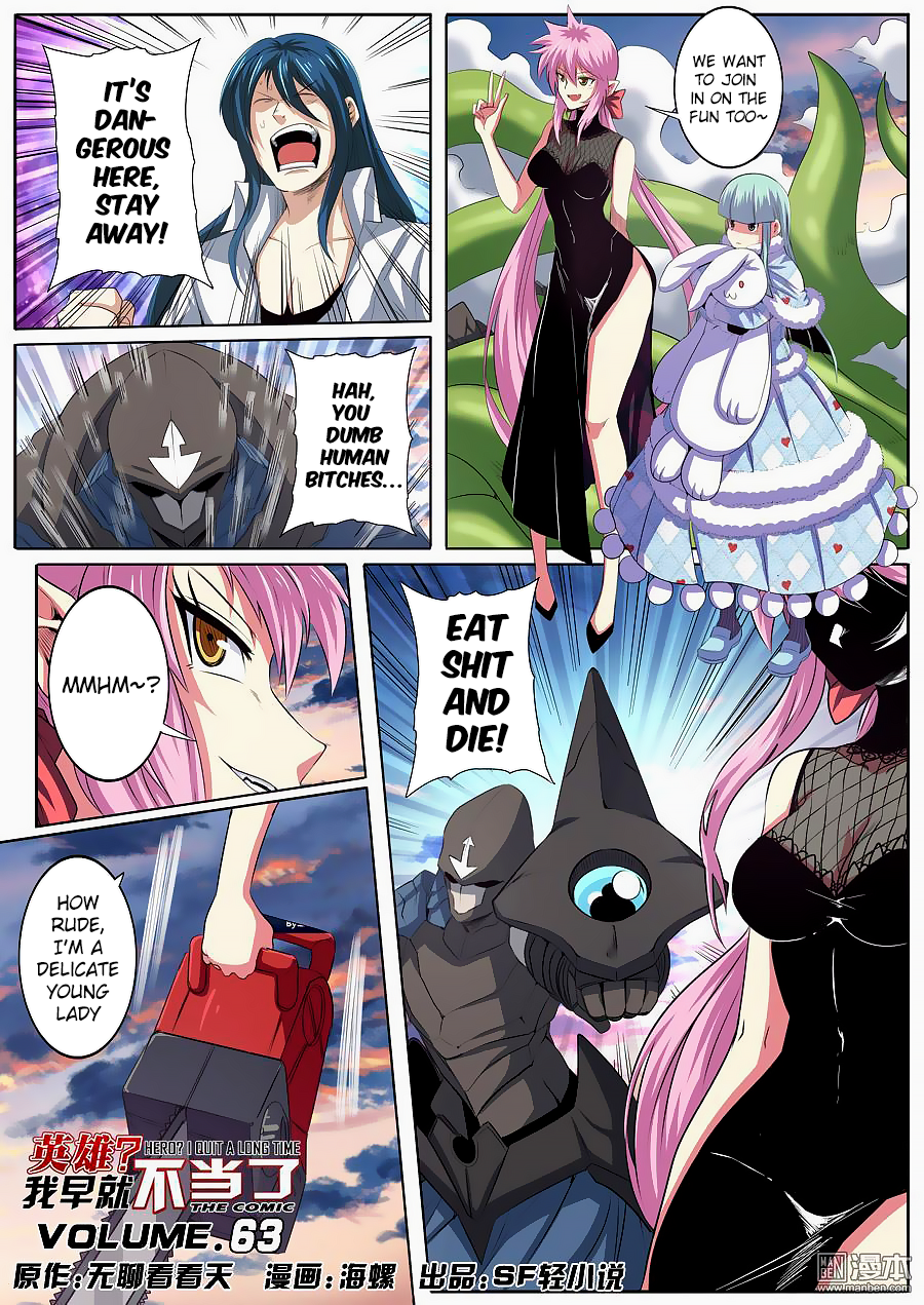 Hero I Quit A Long Time Ago Chapter 64 page 2 - 