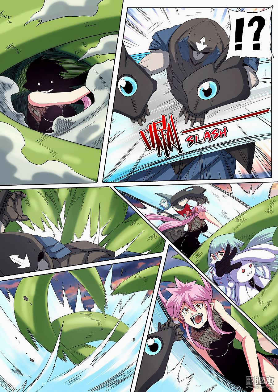 Hero I Quit A Long Time Ago Chapter 64 page 4 - 