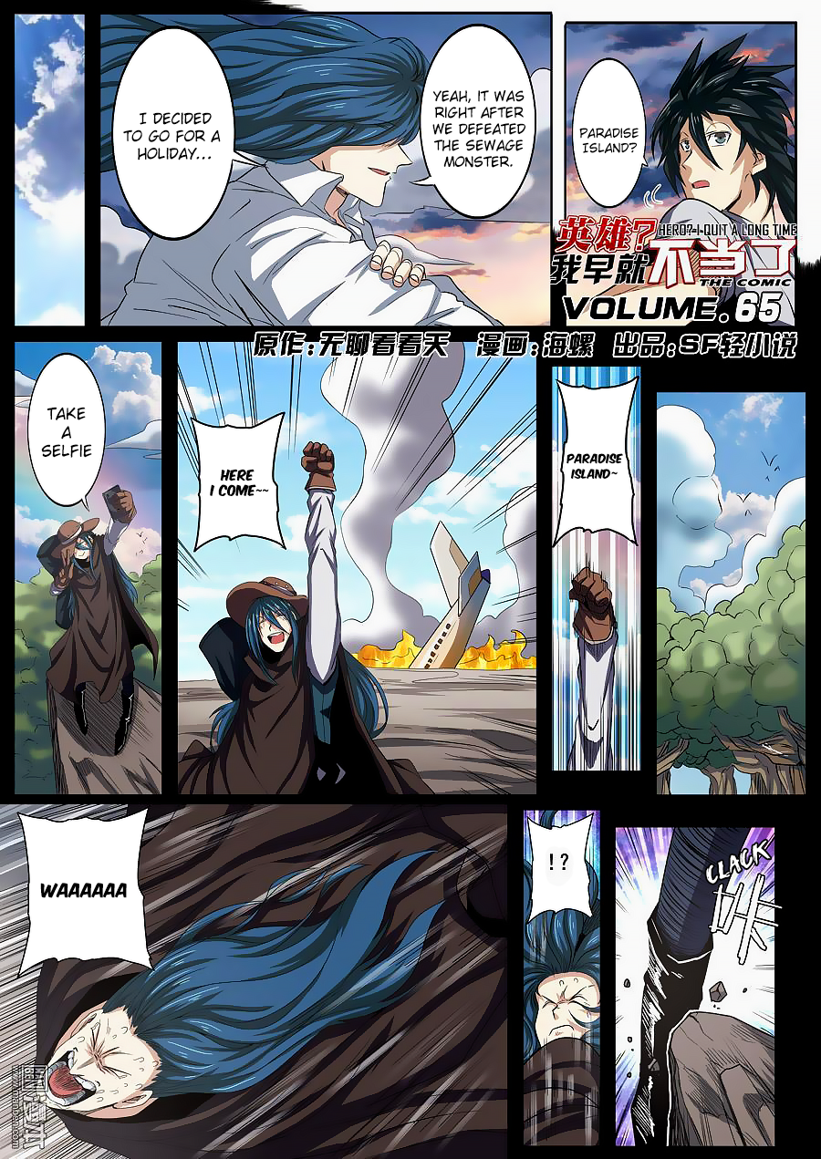 Hero I Quit A Long Time Ago Chapter 65 page 2 - 
