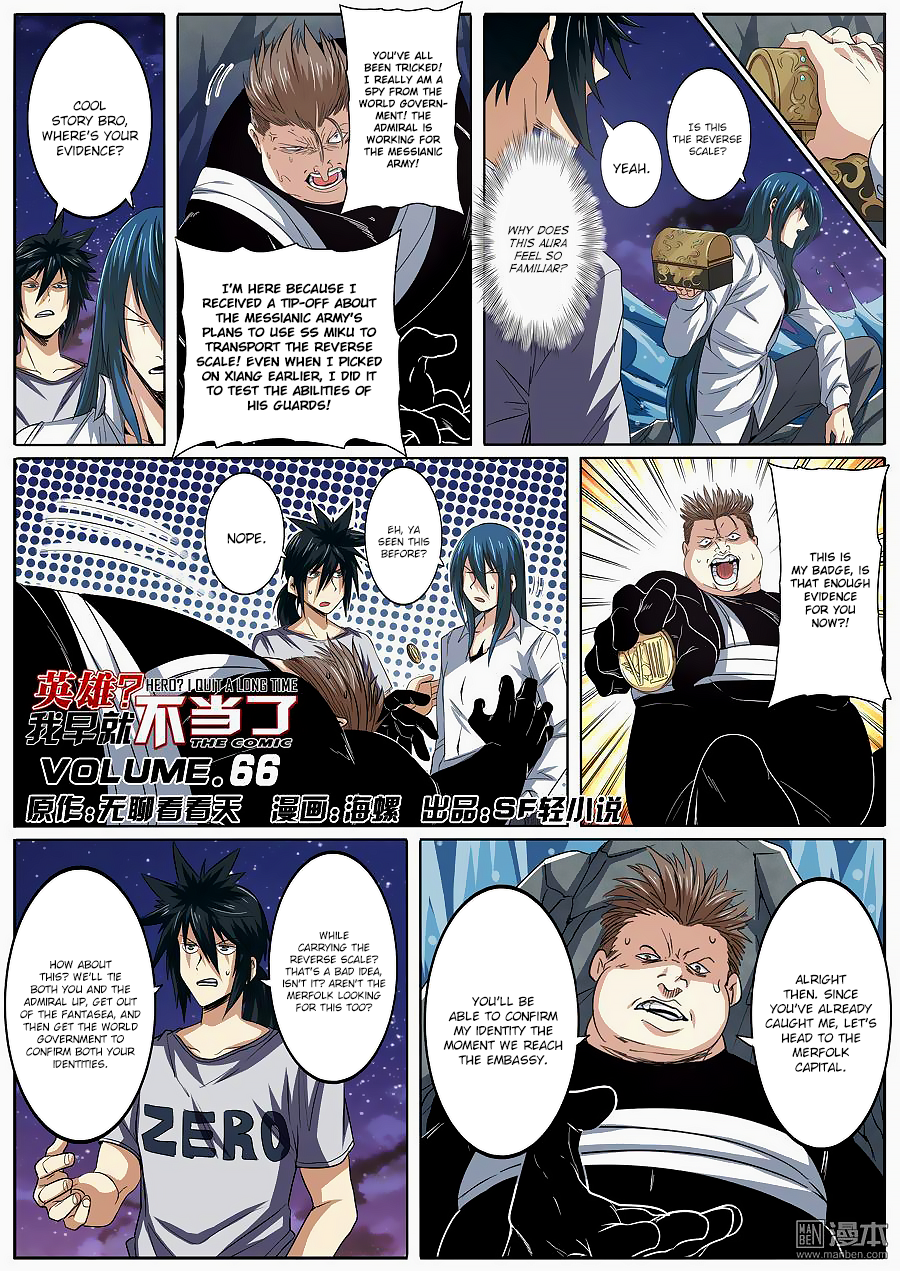 Hero I Quit A Long Time Ago Chapter 66 page 2 - 