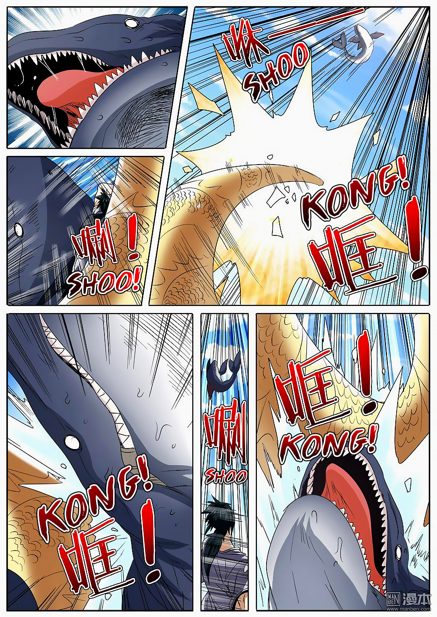 Hero I Quit A Long Time Ago Chapter 66 page 15 - 