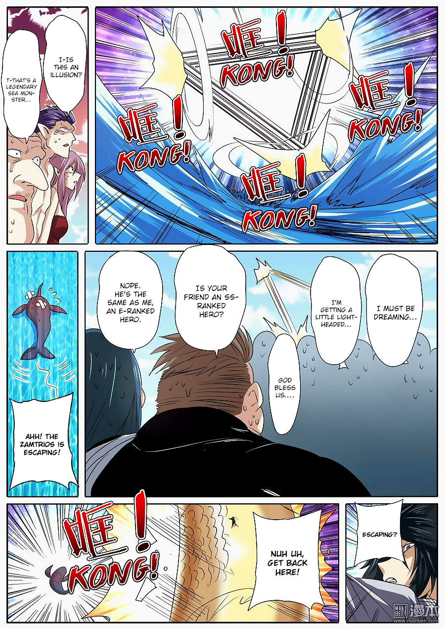 Hero I Quit A Long Time Ago Chapter 66 page 16 - 