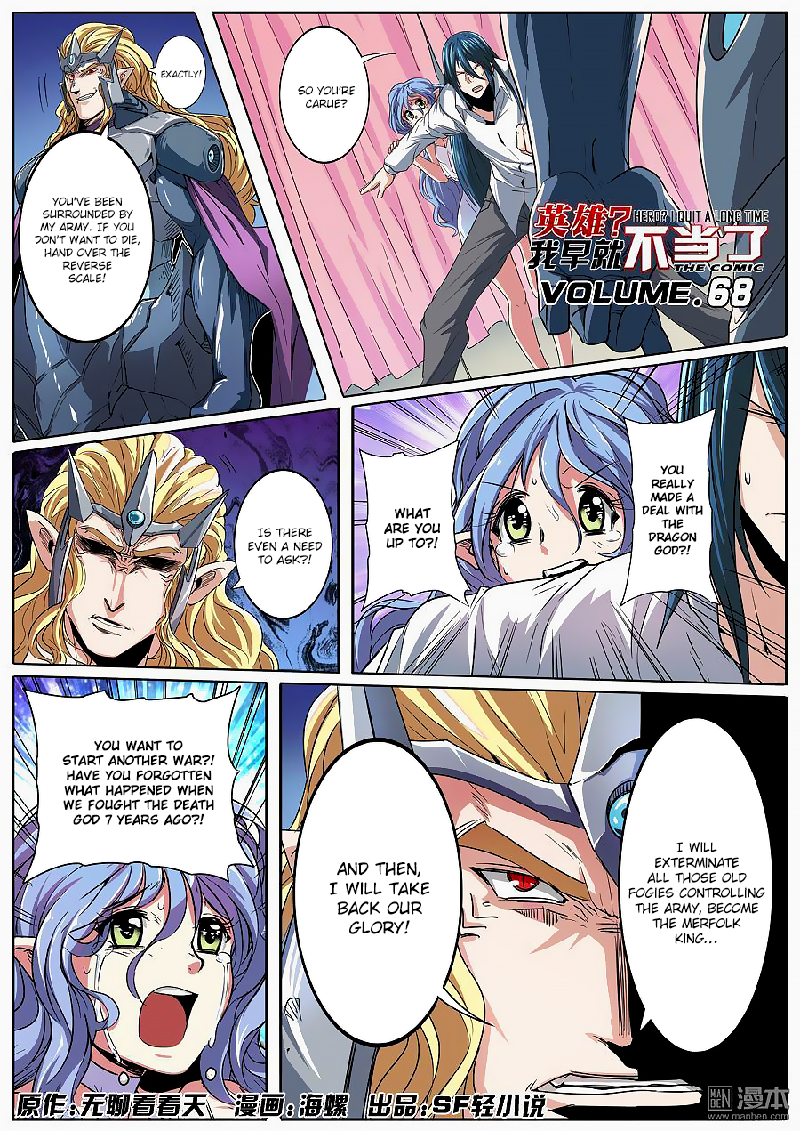 Hero I Quit A Long Time Ago Chapter 68 page 2 - 