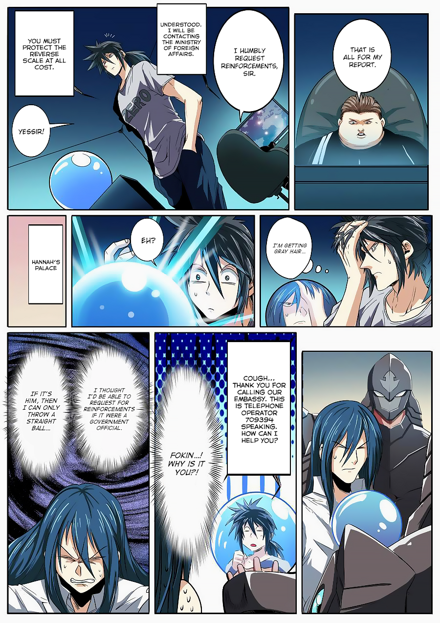 Hero I Quit A Long Time Ago Chapter 68 page 7 - 