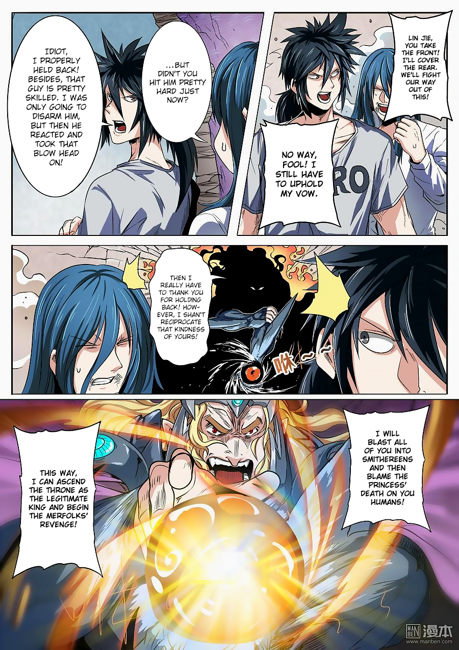 Hero I Quit A Long Time Ago Chapter 69 page 4 - 