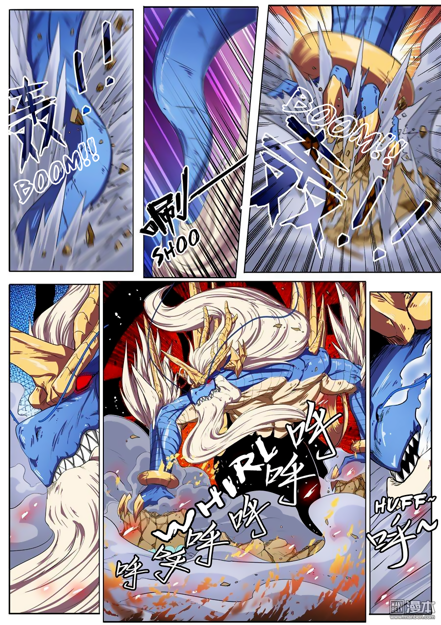 Hero I Quit A Long Time Ago Chapter 75 page 3 - 