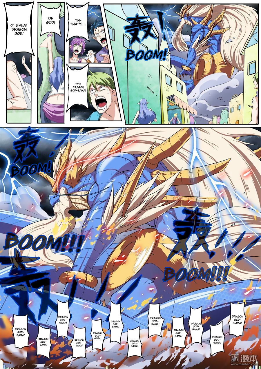 Hero I Quit A Long Time Ago Chapter 75 page 4 - 