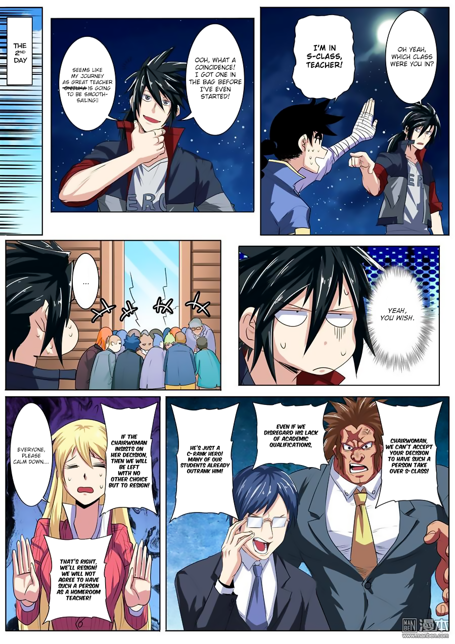 Hero I Quit A Long Time Ago Chapter 80 page 16 - 