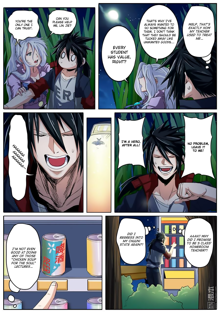 Hero I Quit A Long Time Ago Chapter 80 page 3 - 