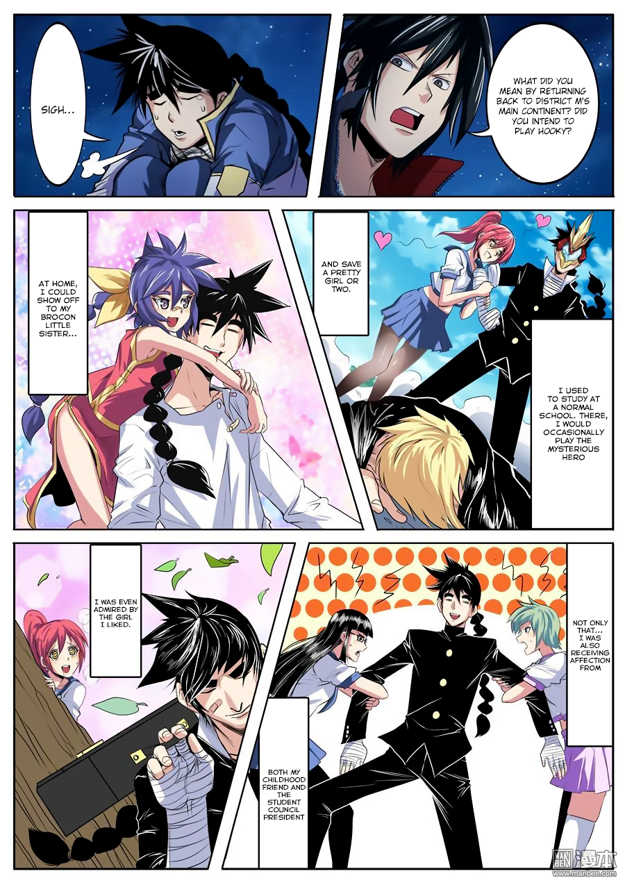 Hero I Quit A Long Time Ago Chapter 80 page 9 - 