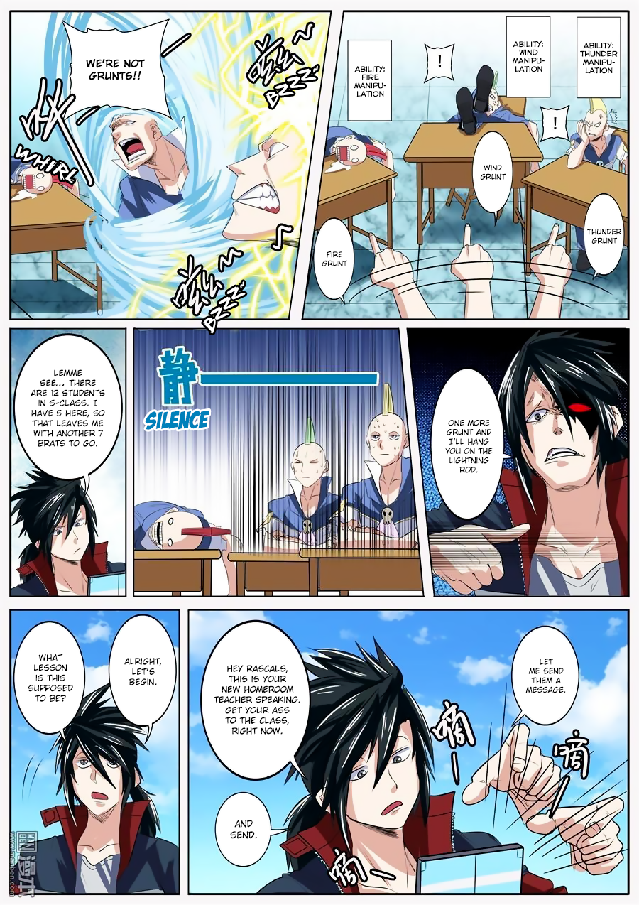 Hero I Quit A Long Time Ago Chapter 81 page 17 - 