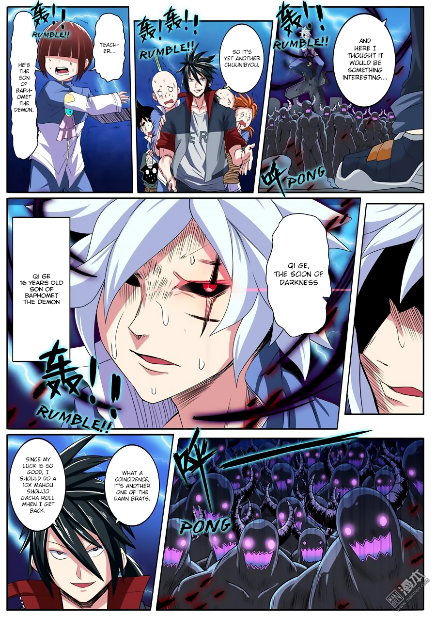 Hero I Quit A Long Time Ago Chapter 83 page 8 - 