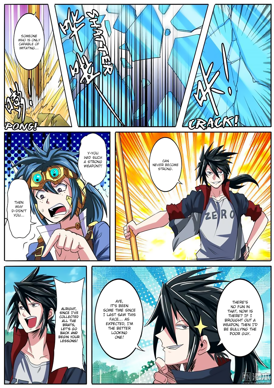 Hero I Quit A Long Time Ago Chapter 84 page 16 - 