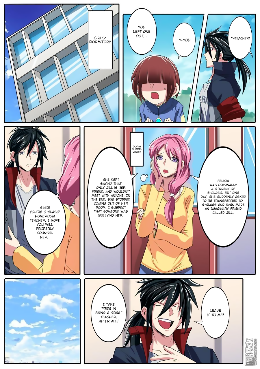 Hero I Quit A Long Time Ago Chapter 84 page 17 - 