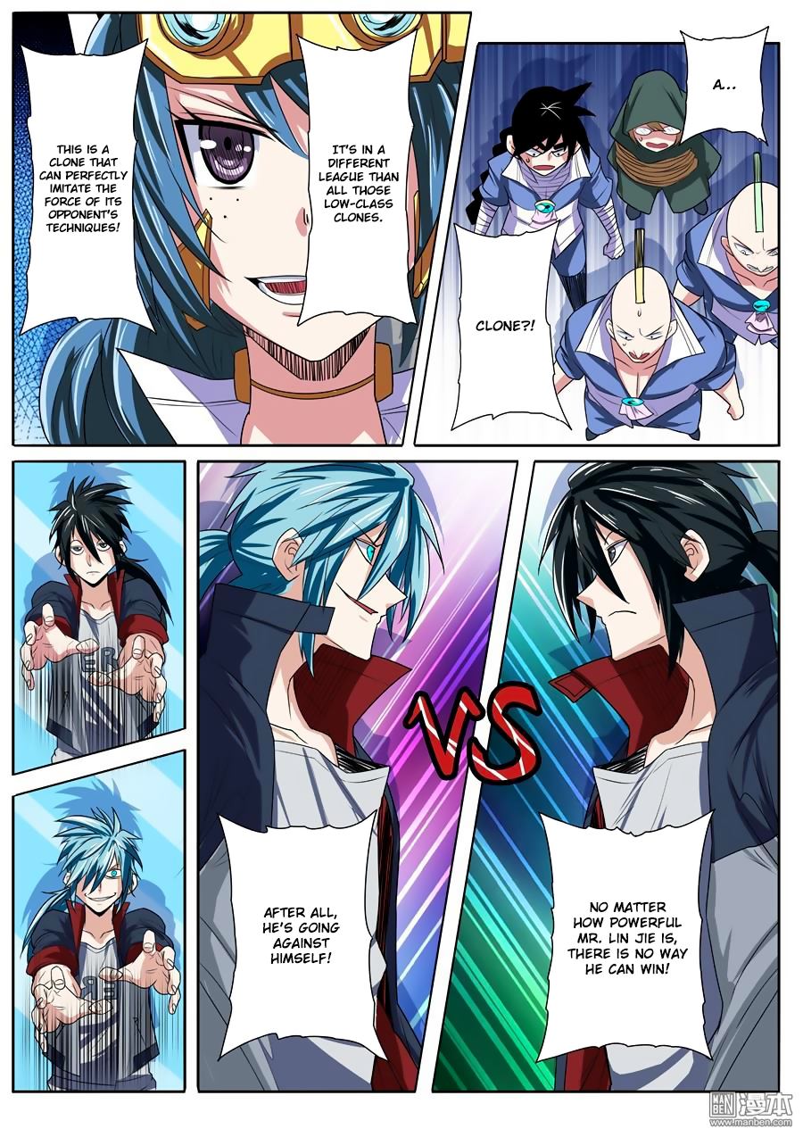 Hero I Quit A Long Time Ago Chapter 84 page 9 - 